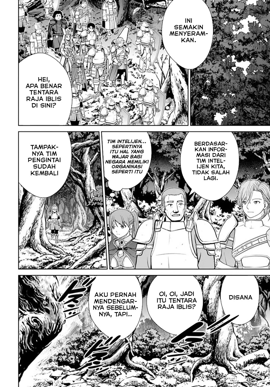 Gokufuri Kyohi Shite Tesaguri Starto! Chapter 33 Gambar 13