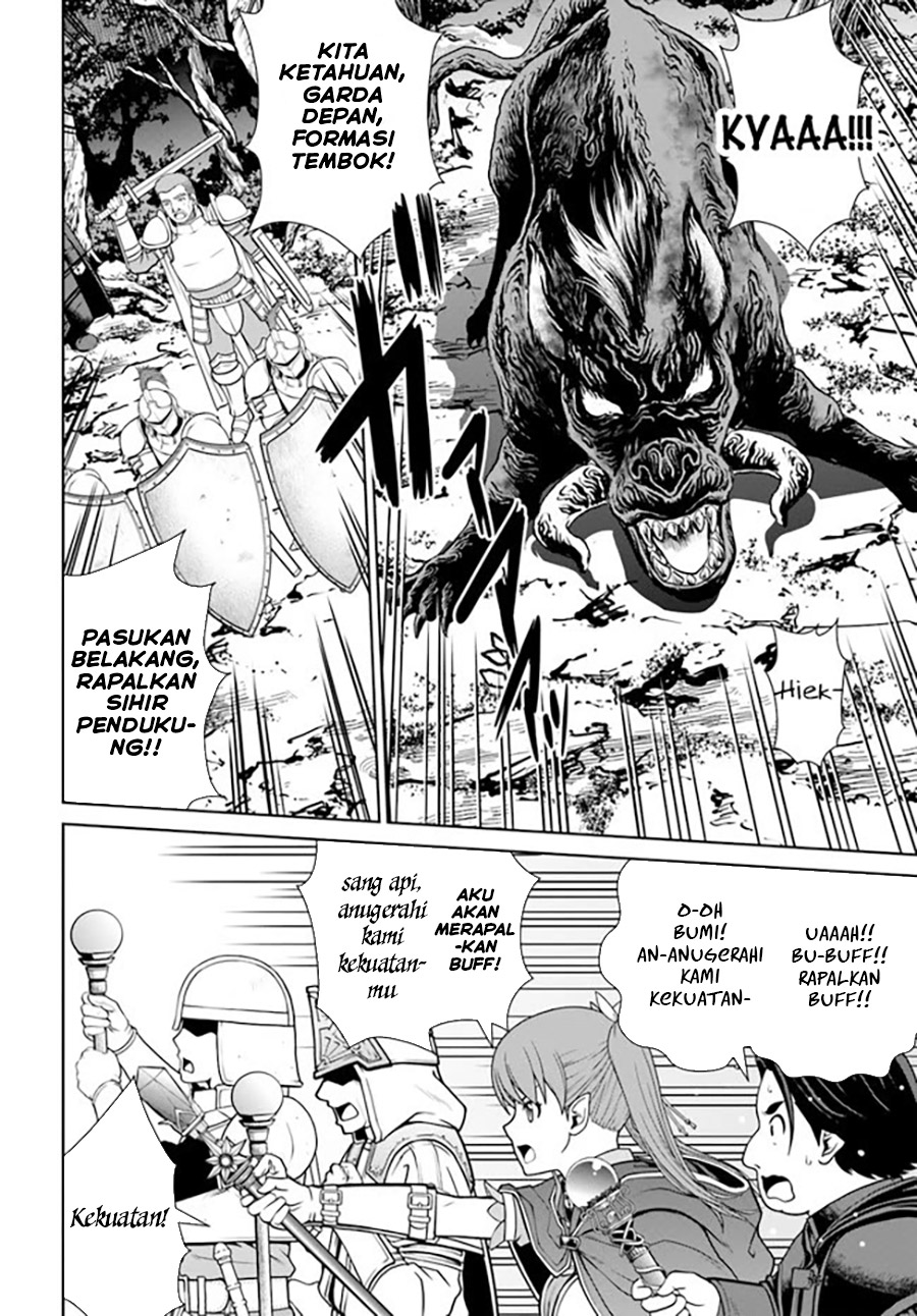 Gokufuri Kyohi Shite Tesaguri Starto! Chapter 33 Gambar 15