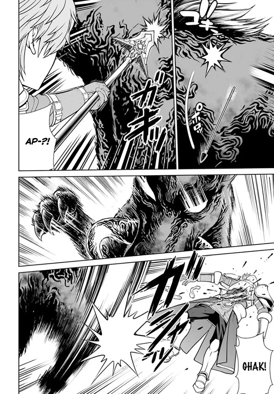 Gokufuri Kyohi Shite Tesaguri Start! Tokka Shinai Healer, Nakama to Wakarete Tabi ni Deru Chapter 33 Gambar 16