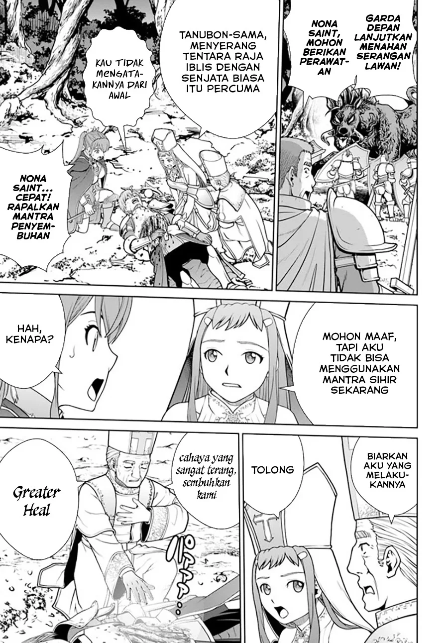 Gokufuri Kyohi Shite Tesaguri Start! Tokka Shinai Healer, Nakama to Wakarete Tabi ni Deru Chapter 33 Gambar 17