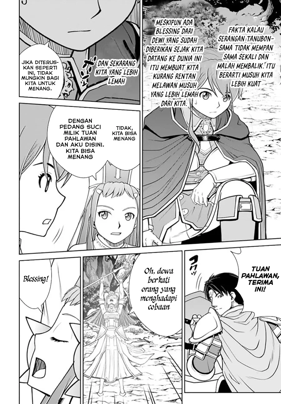 Gokufuri Kyohi Shite Tesaguri Start! Tokka Shinai Healer, Nakama to Wakarete Tabi ni Deru Chapter 33 Gambar 18