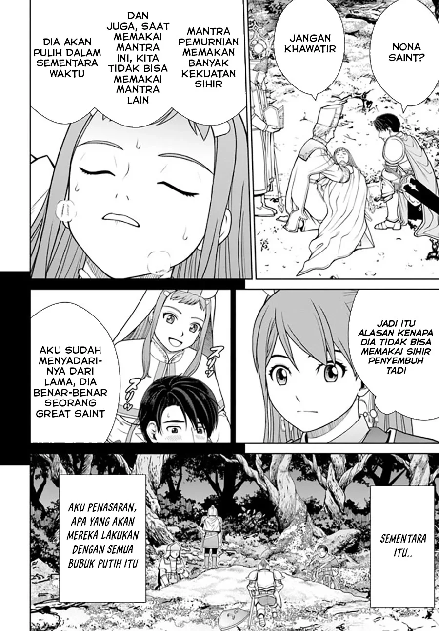 Gokufuri Kyohi Shite Tesaguri Start! Tokka Shinai Healer, Nakama to Wakarete Tabi ni Deru Chapter 33 Gambar 22