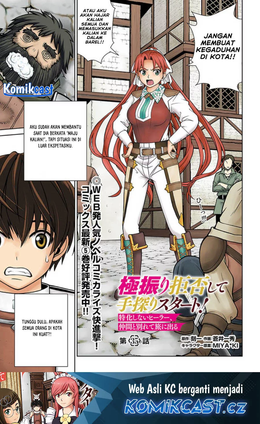 Baca Komik Gokufuri Kyohi Shite Tesaguri Start! Tokka Shinai Healer, Nakama to Wakarete Tabi ni Deru Chapter 35 Gambar 1