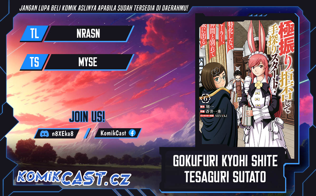Baca Komik Gokufuri Kyohi Shite Tesaguri Starto! Chapter 36 Gambar 1