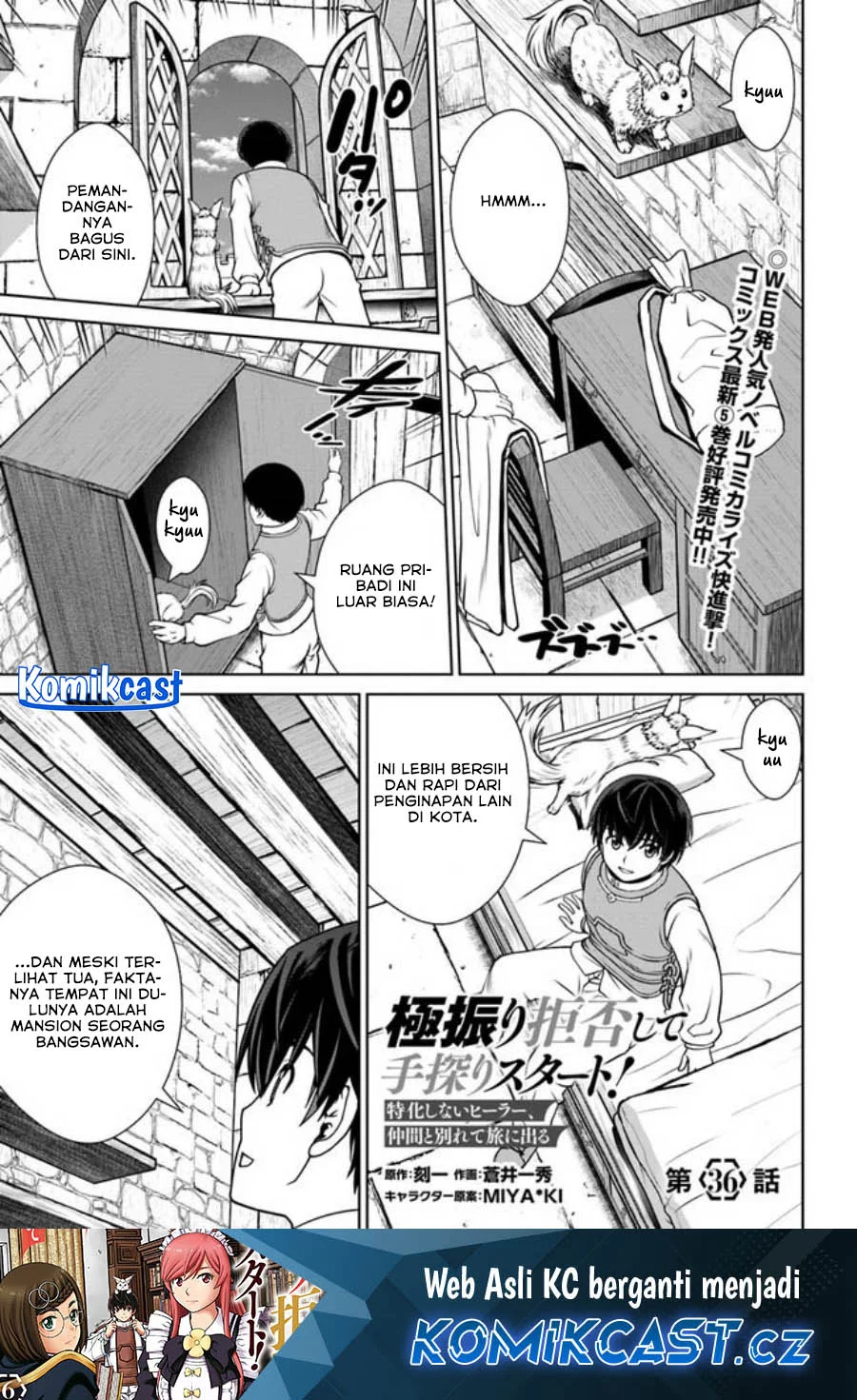 Baca Komik Gokufuri Kyohi Shite Tesaguri Start! Tokka Shinai Healer, Nakama to Wakarete Tabi ni Deru Chapter 36 Gambar 1