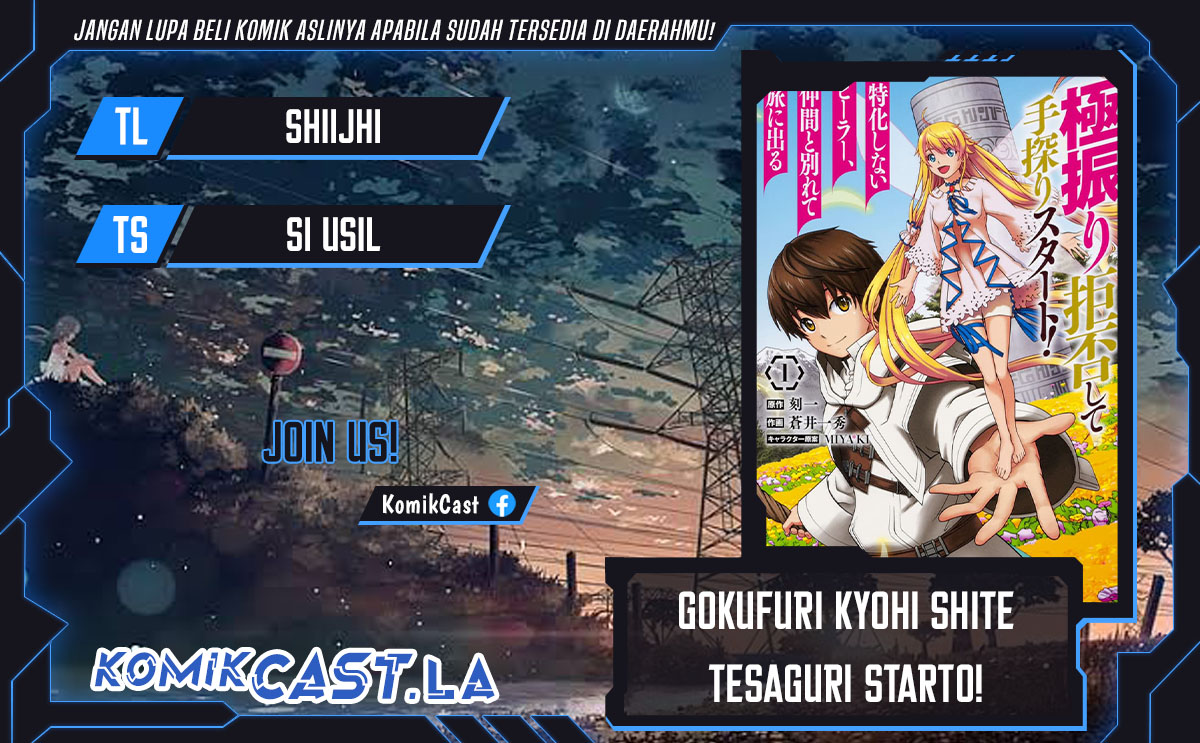 Baca Komik Gokufuri Kyohi Shite Tesaguri Starto! Chapter 38 Gambar 1
