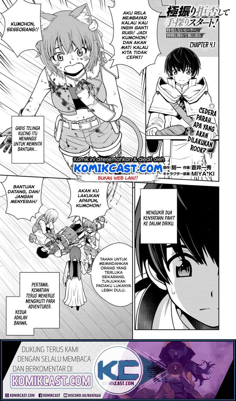 Baca  Gokufuri Kyohi Shite Tesaguri Starto! Chapter 4.1 Gambar 2