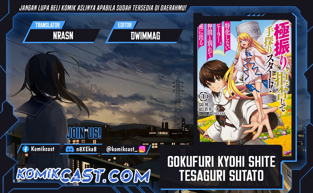 Baca Komik Gokufuri Kyohi Shite Tesaguri Start! Tokka Shinai Healer, Nakama to Wakarete Tabi ni Deru Chapter 41 Gambar 1