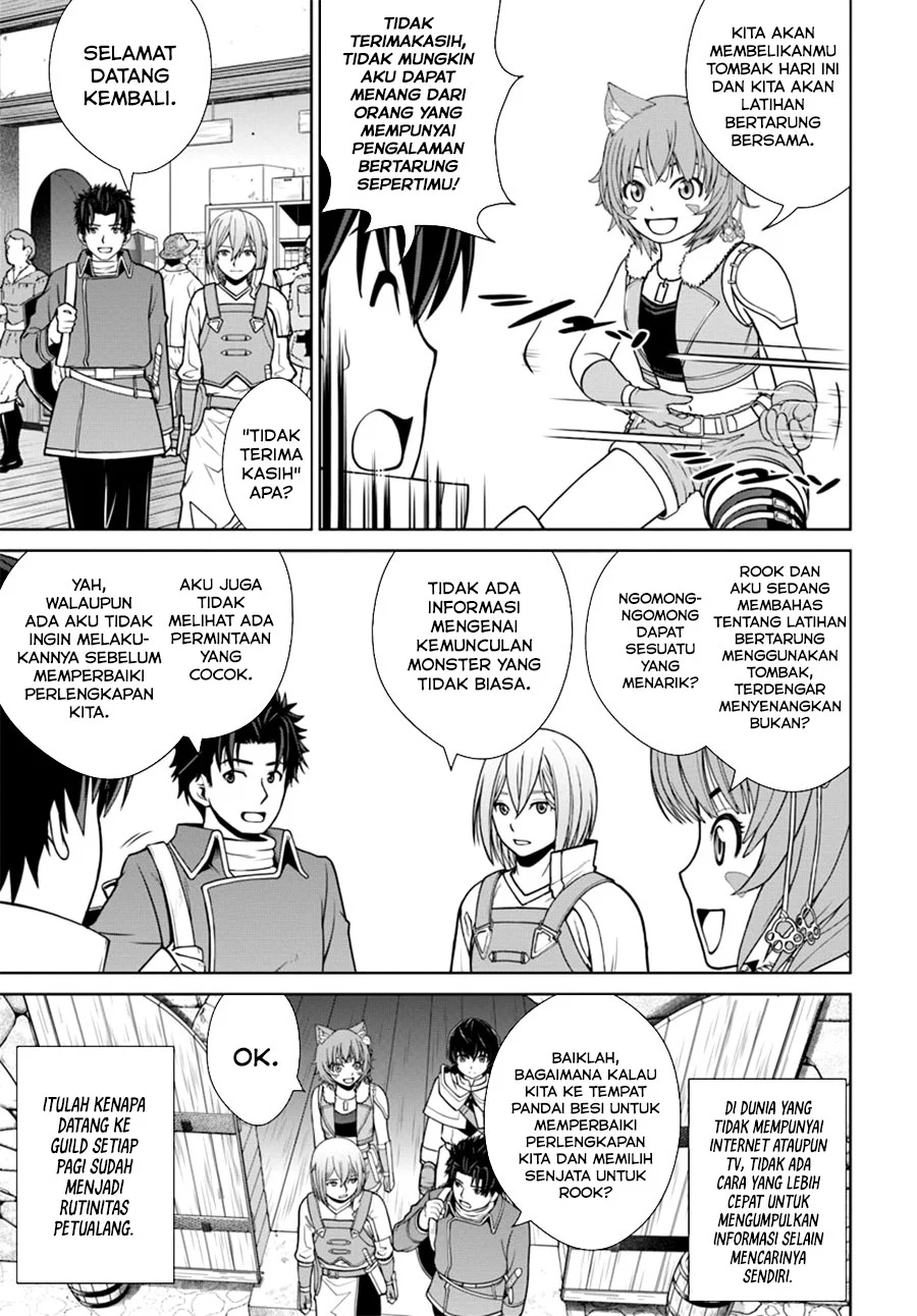 Gokufuri Kyohi Shite Tesaguri Start! Tokka Shinai Healer, Nakama to Wakarete Tabi ni Deru Chapter 7.1 Gambar 3