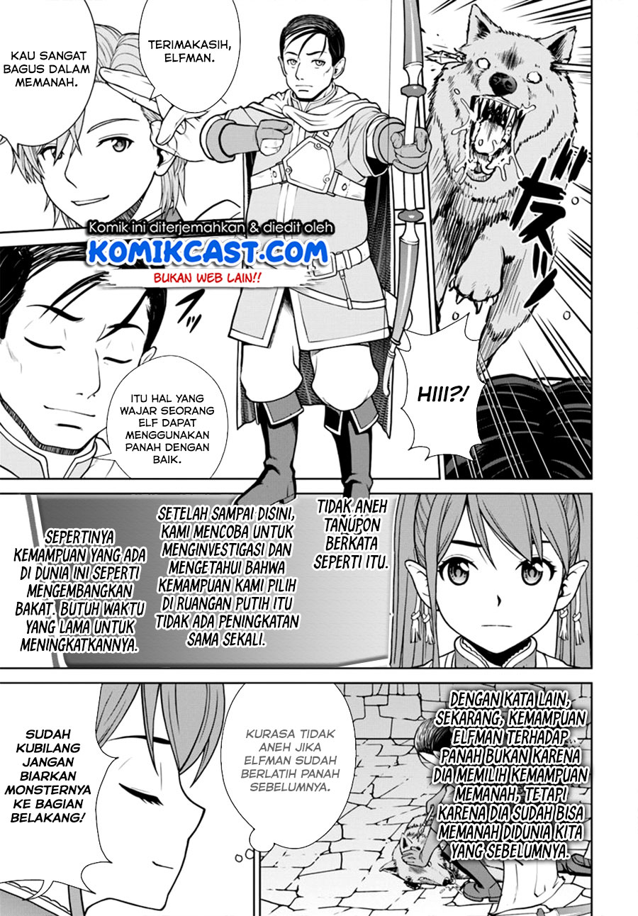 Baca  Gokufuri Kyohi Shite Tesaguri Starto! Chapter 8.2 Gambar 2