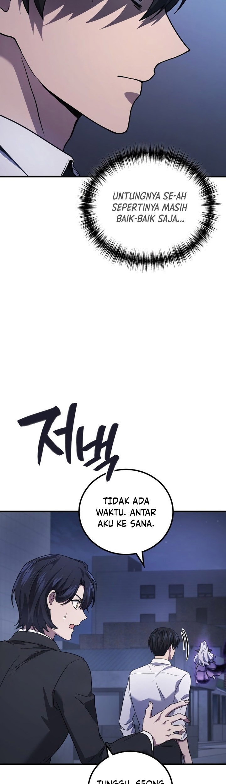 Gokufuri Kyohi Shite Tesaguri Starto! Chapter 82 Gambar 5