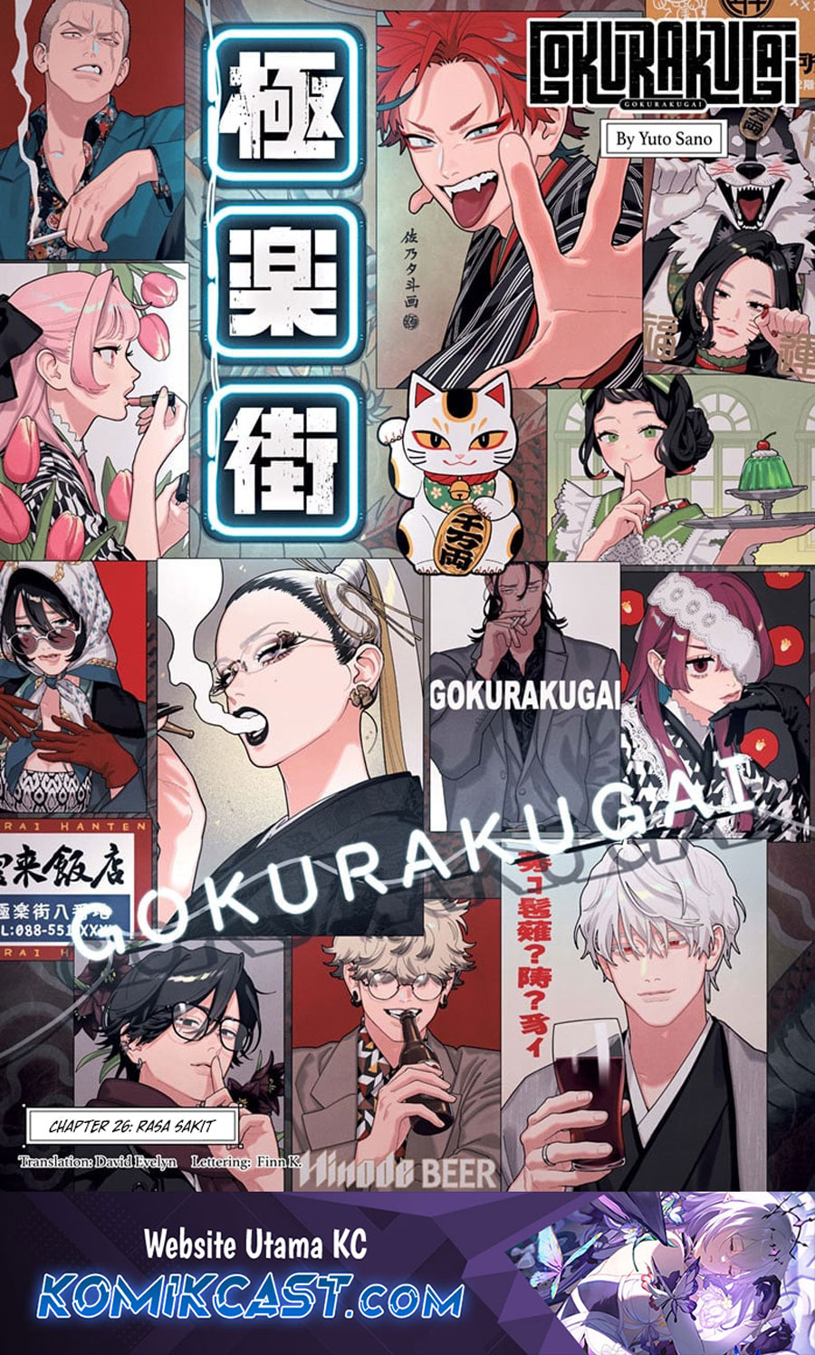 Baca Gokurakugai Chapter 26 Gambar 2