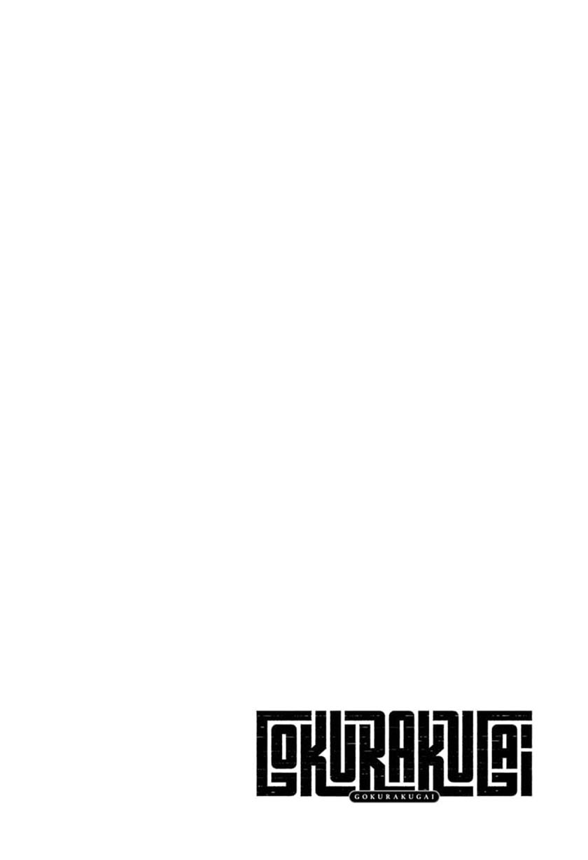 Baca Gokurakugai Chapter 28 Gambar 2