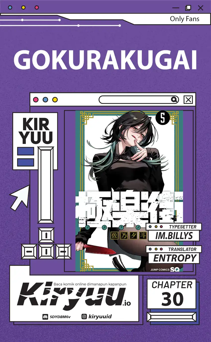 Baca Komik Gokurakugai Chapter 30 Gambar 1