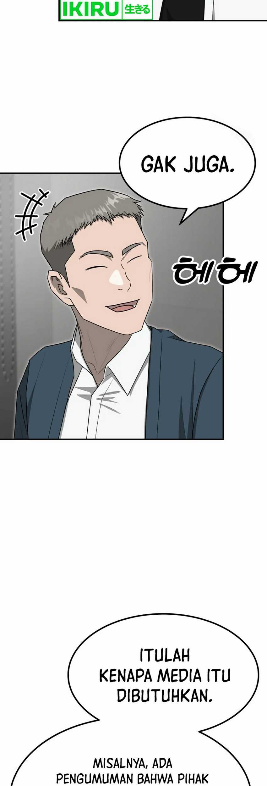 Golden Print Chapter 73 Gambar 7