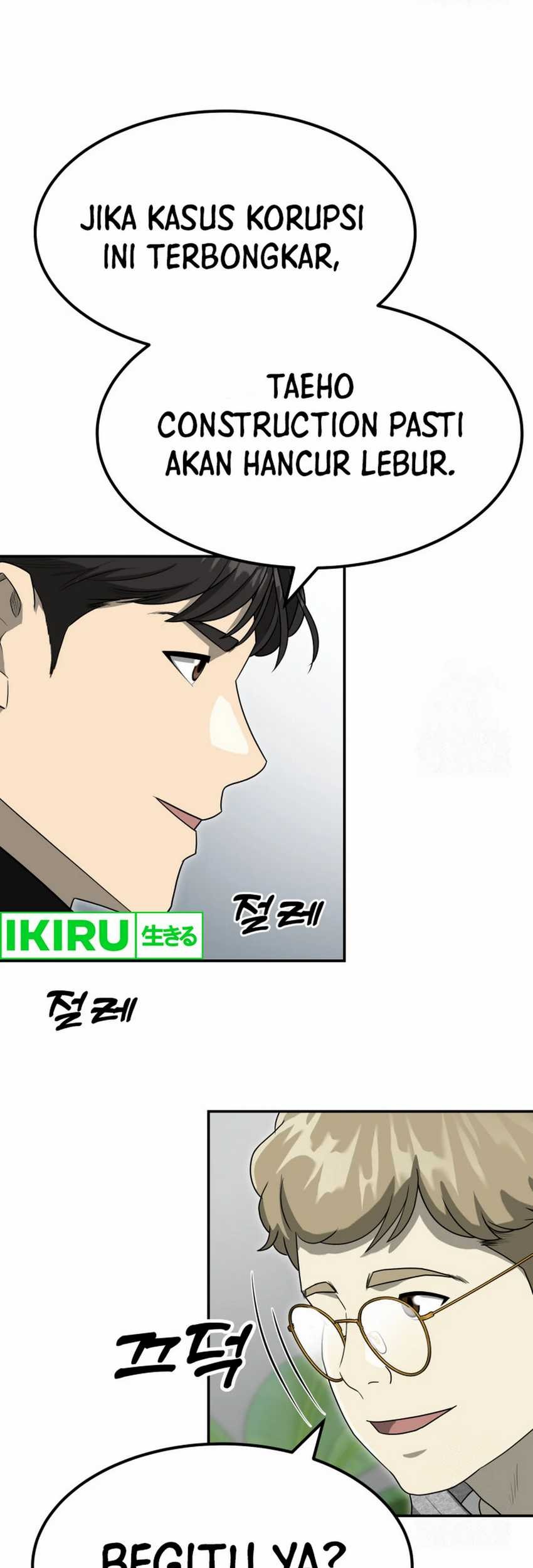 Golden Print Chapter 73 Gambar 27