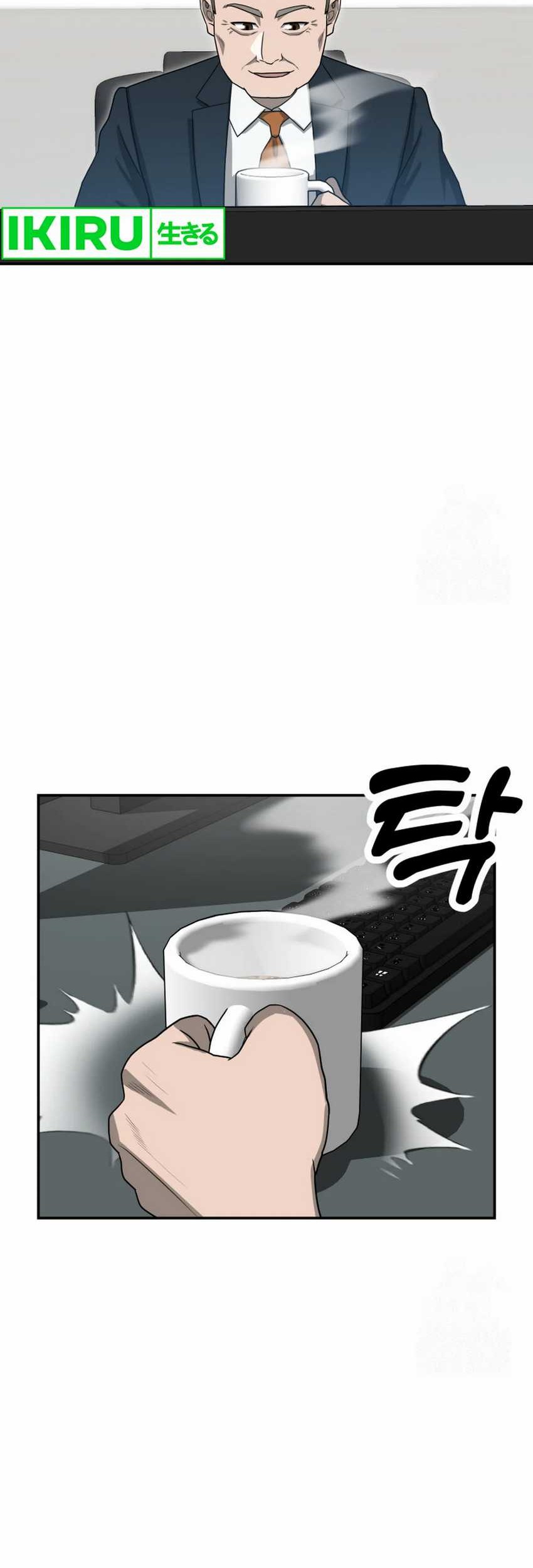 Golden Print Chapter 73 Gambar 38