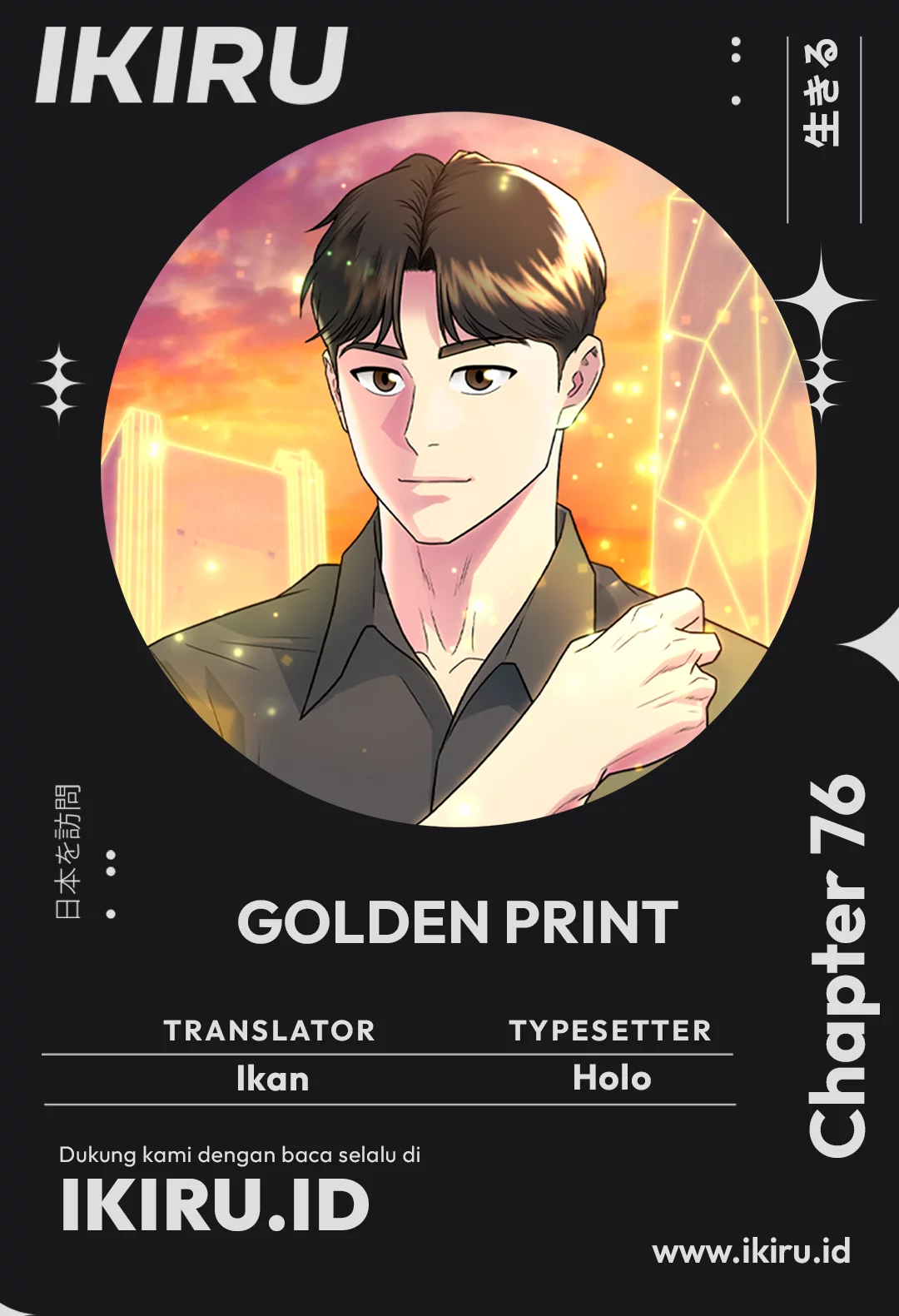 Baca Komik Golden Print Chapter 76 Gambar 1