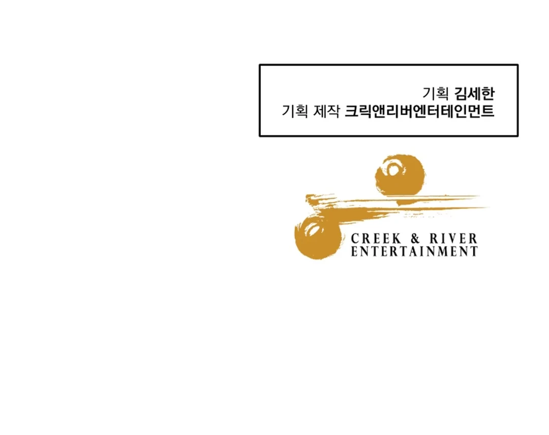 Golden Print Chapter 76 Gambar 79