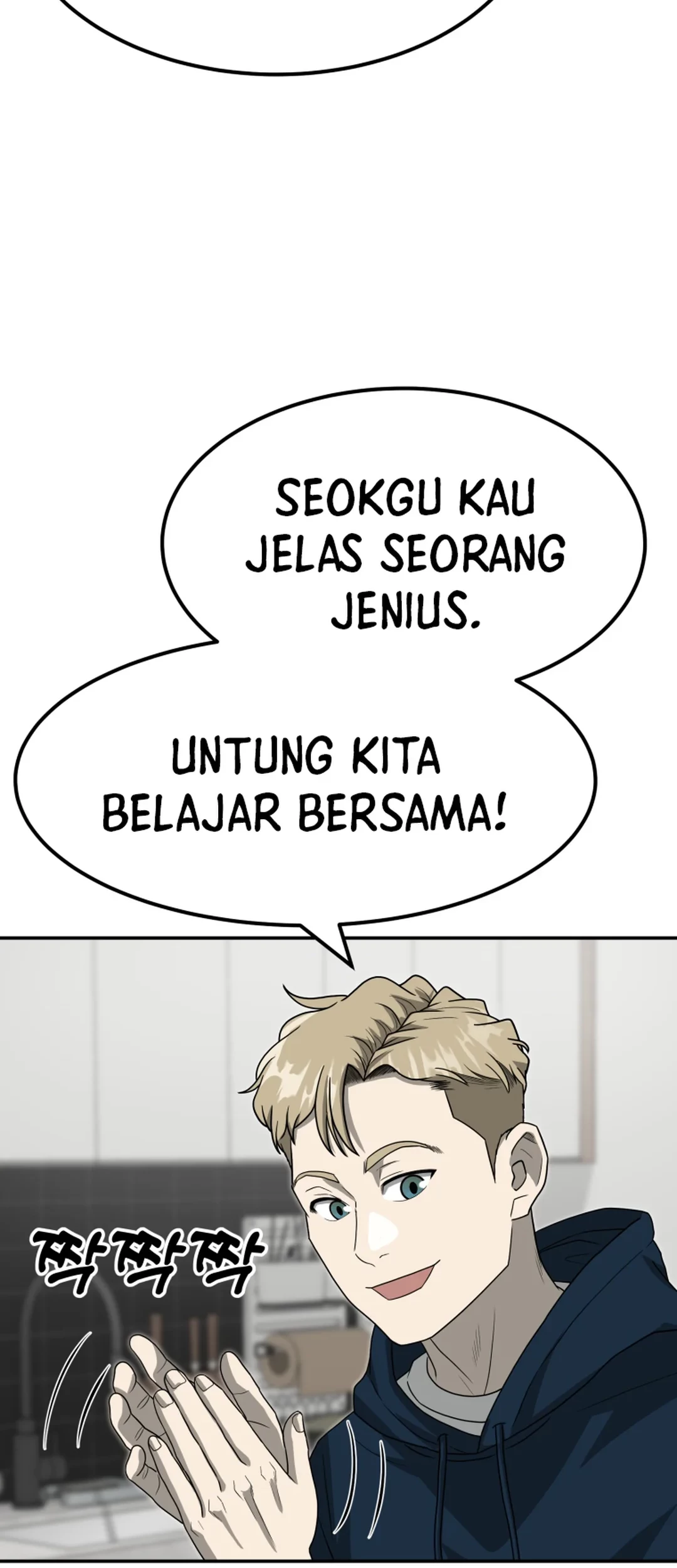 Golden Print Chapter 76 Gambar 19