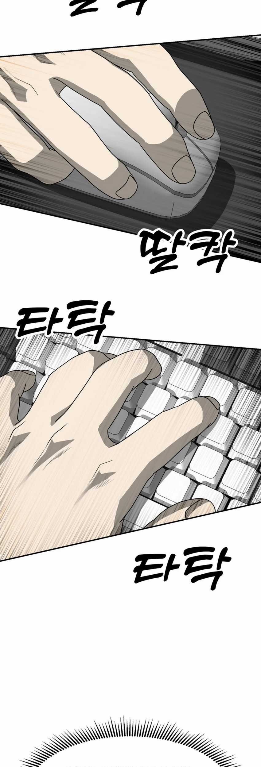 Golden Print Chapter 77 Gambar 51