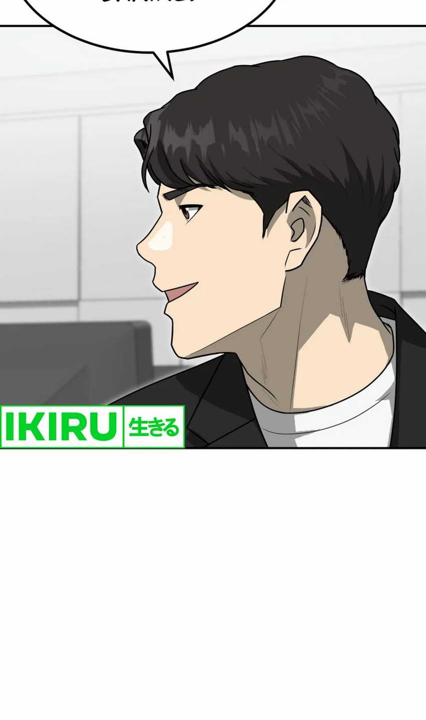 Golden Print Chapter 77 Gambar 54
