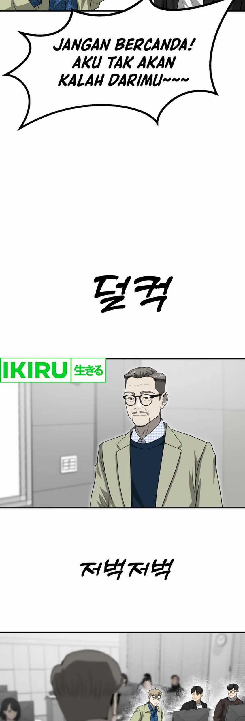 Golden Print Chapter 77 Gambar 57