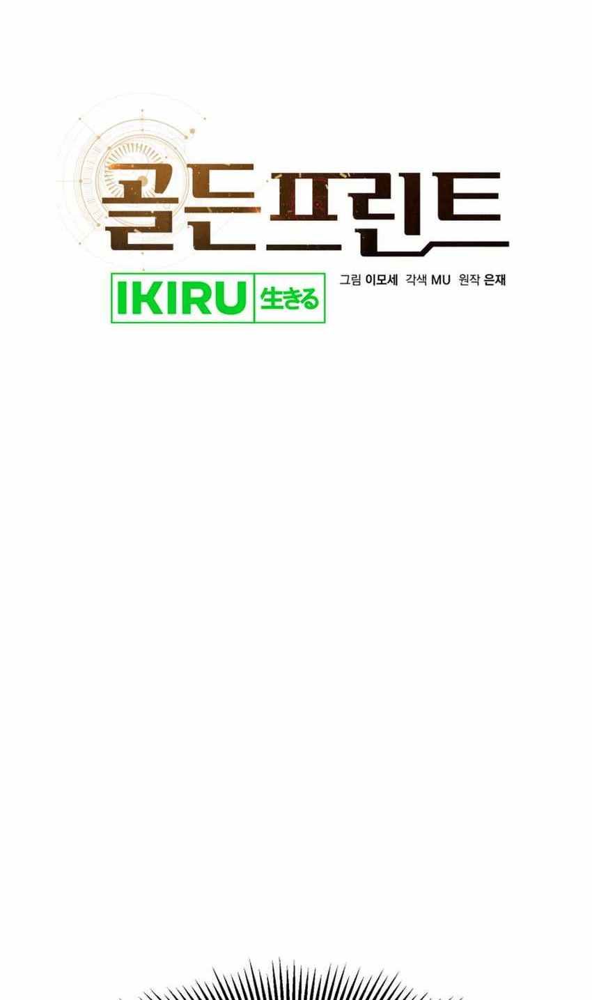 Golden Print Chapter 77 Gambar 12