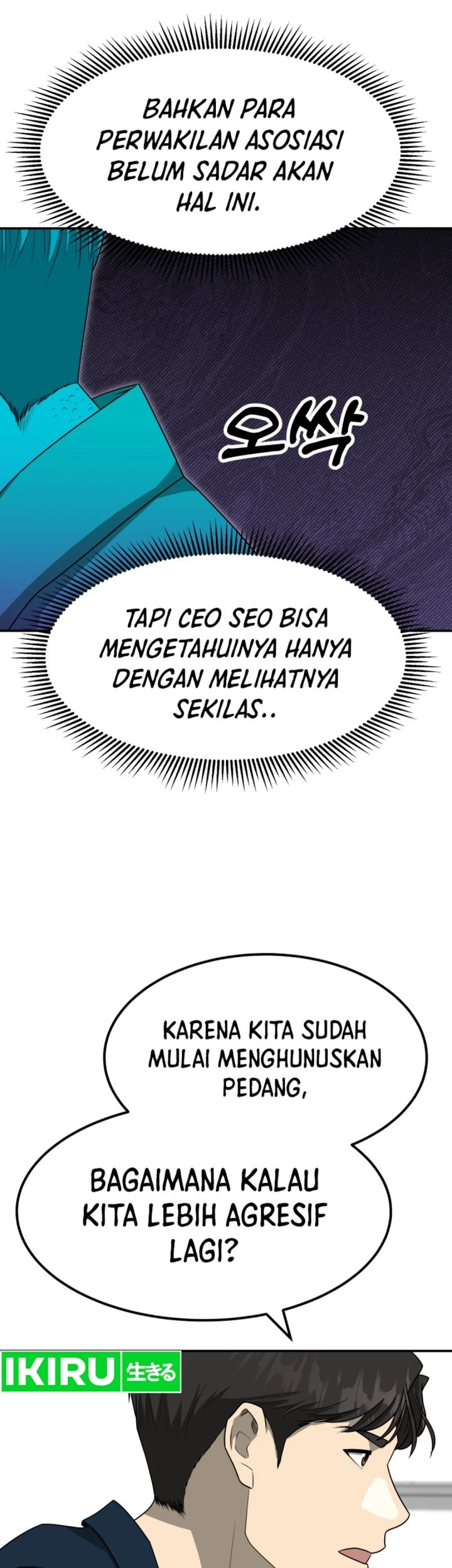 Golden Print Chapter 79 Gambar 57