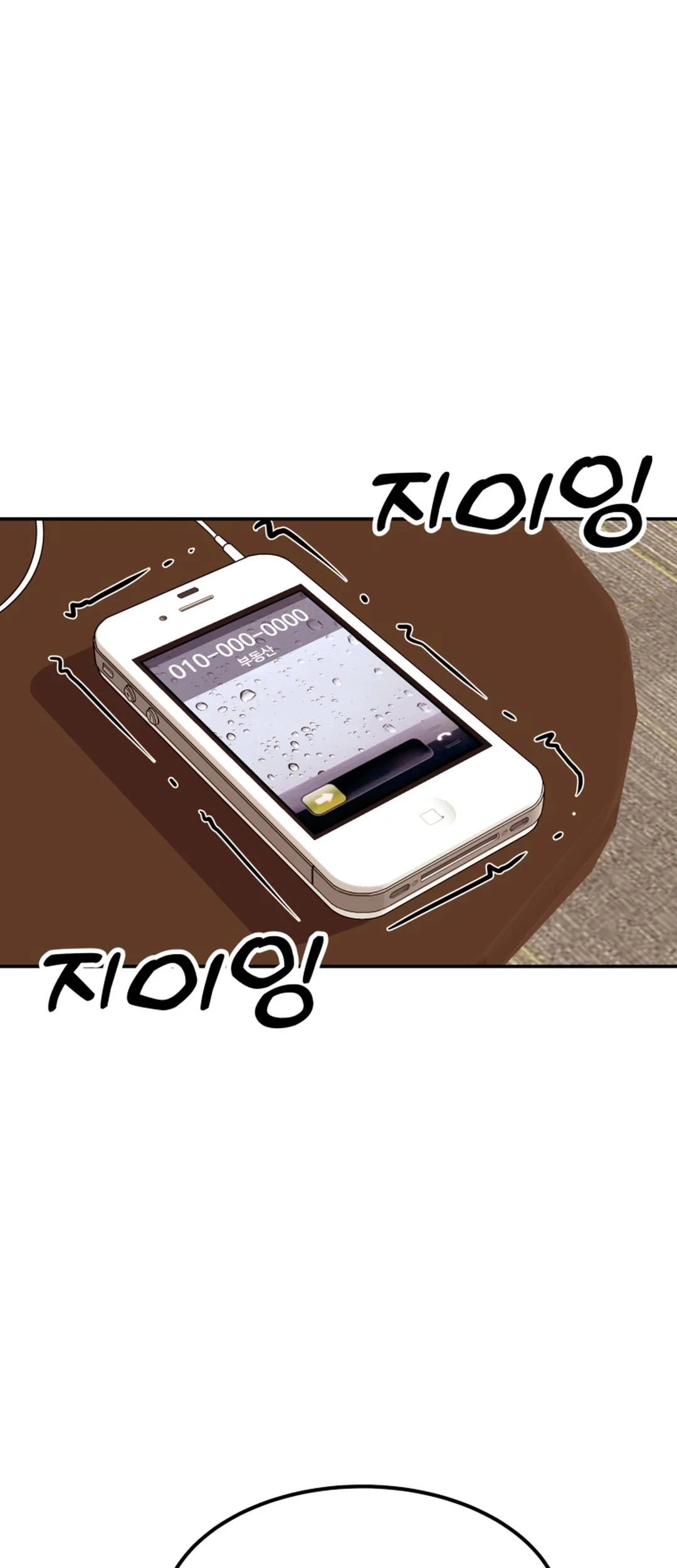 Golden Print Chapter 80 Gambar 49