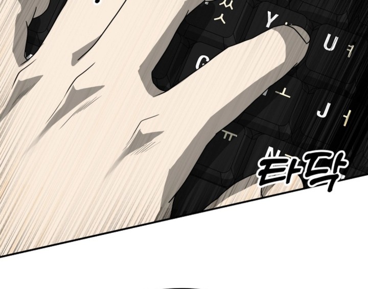 Golden Print Chapter 82 Gambar 23