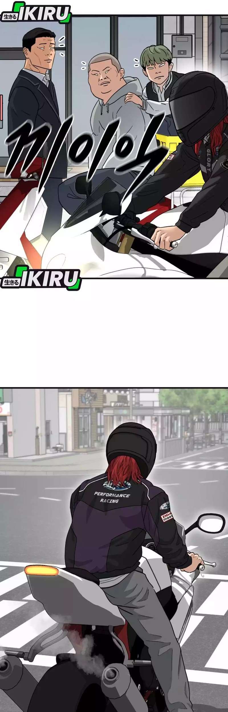 Goleiro Chapter 1 Gambar 46