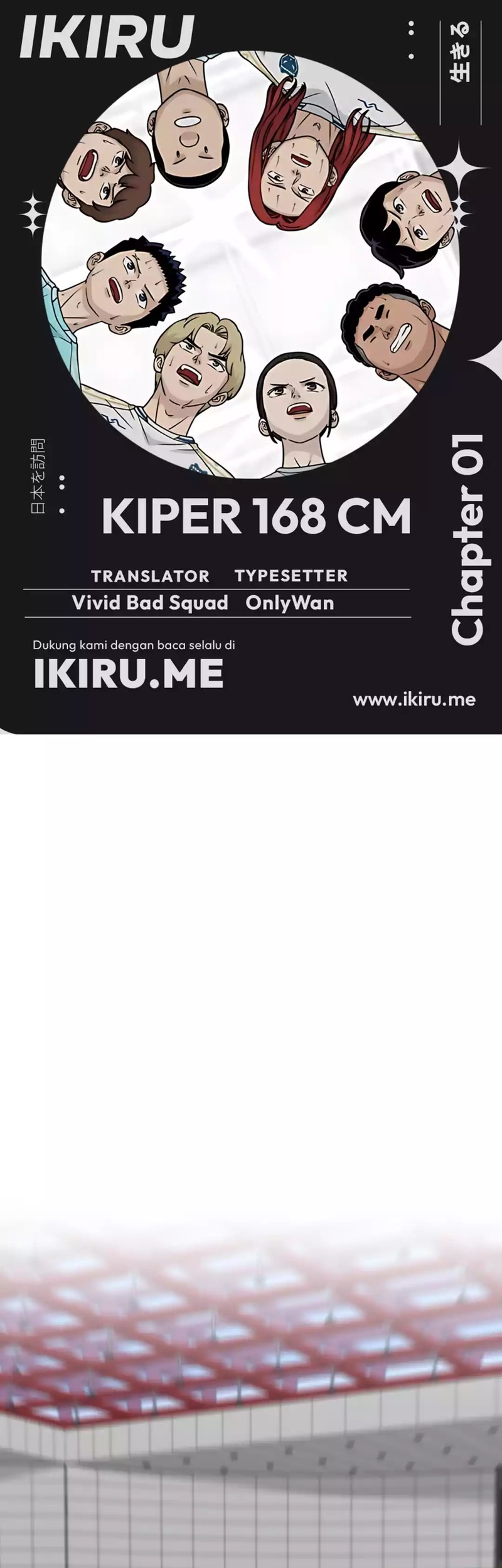 Baca Komik Goleiro Chapter 1 Gambar 1