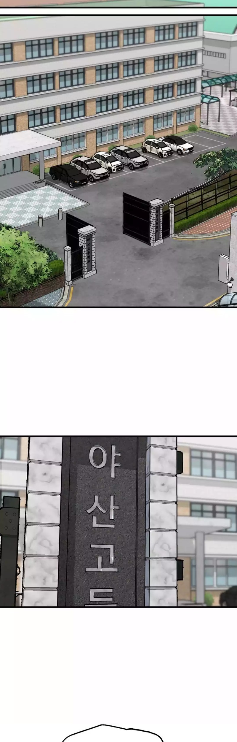 Goleiro Chapter 1 Gambar 58