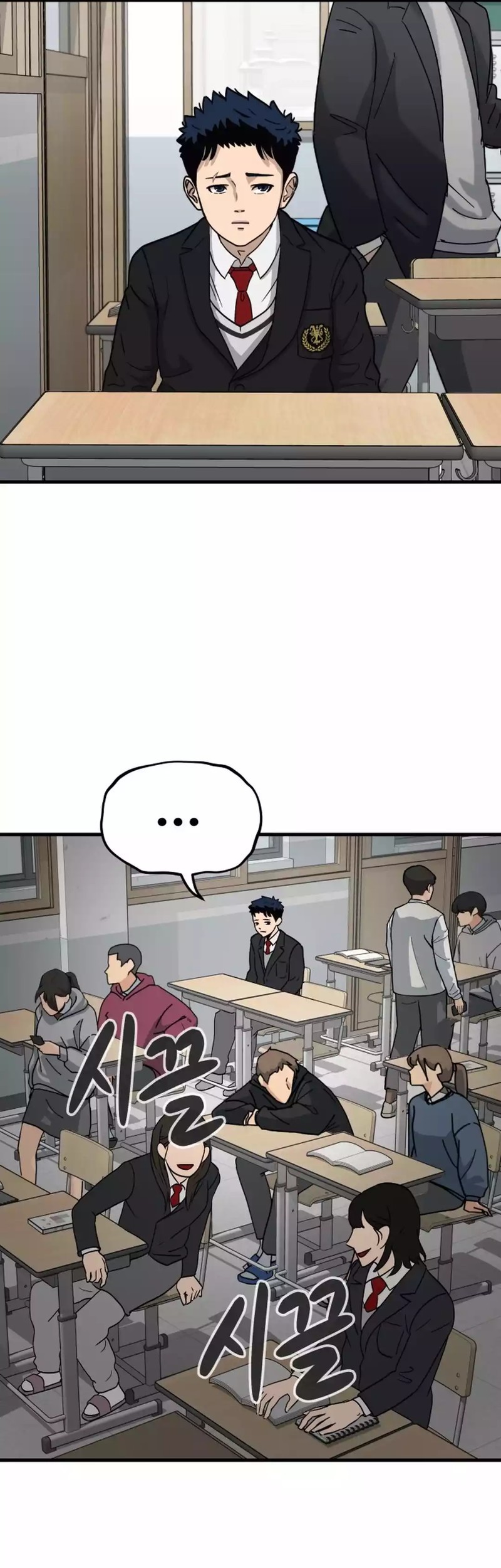 Goleiro Chapter 1 Gambar 70