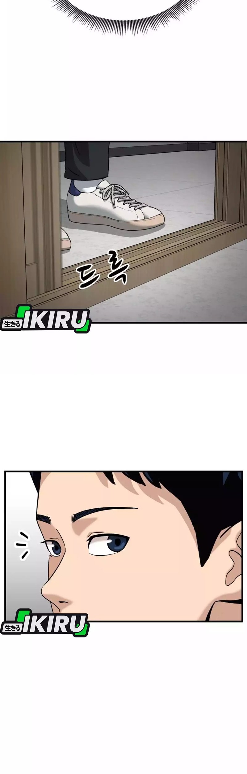 Goleiro Chapter 1 Gambar 92