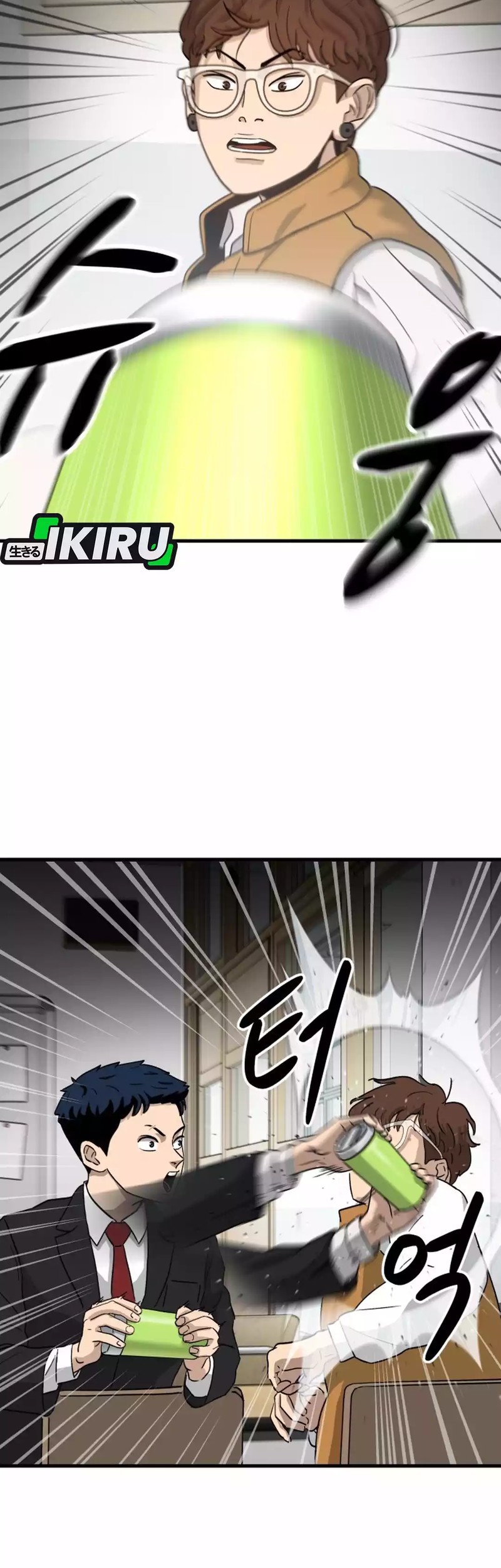 Goleiro Chapter 1 Gambar 111