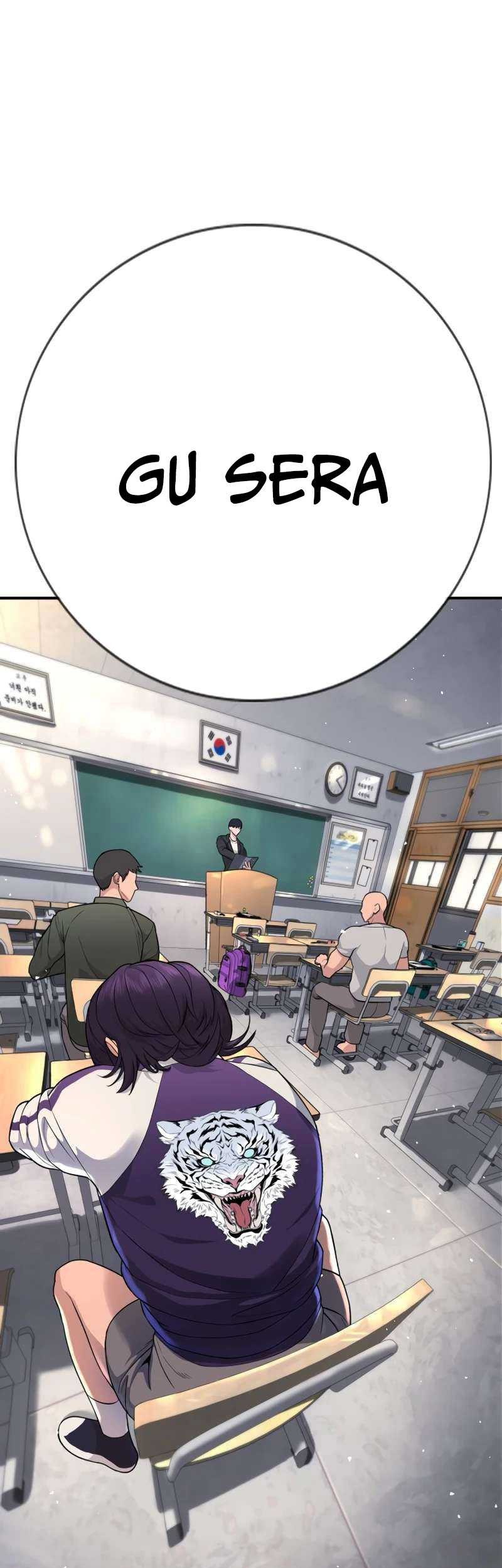 Goo Se Ra Chapter 1 Gambar 109