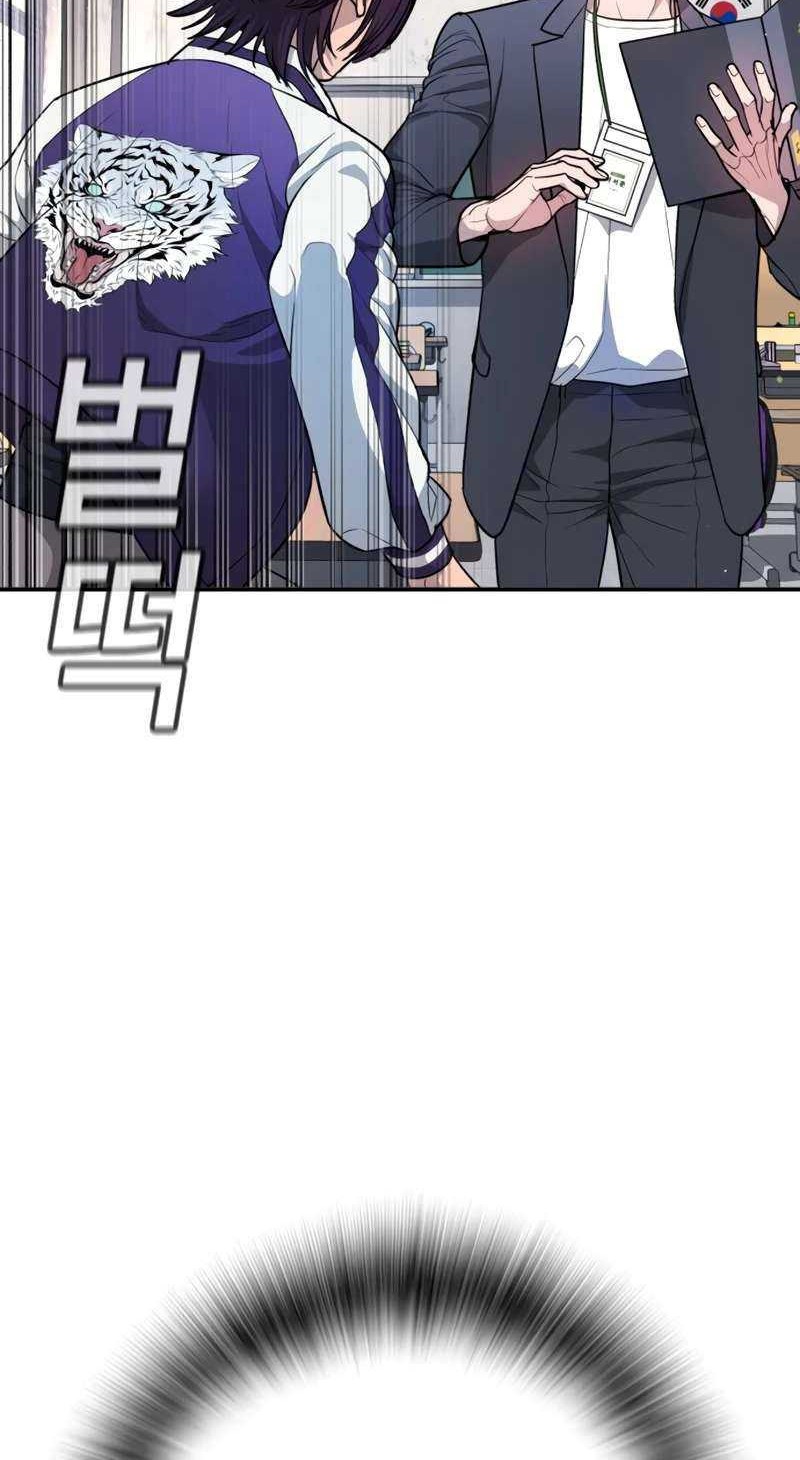 Goo Se Ra Chapter 1 Gambar 120