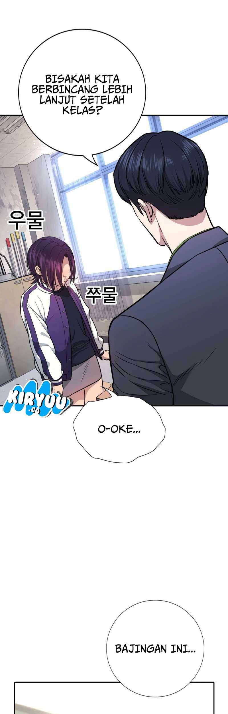 Goo Se Ra Chapter 1 Gambar 123