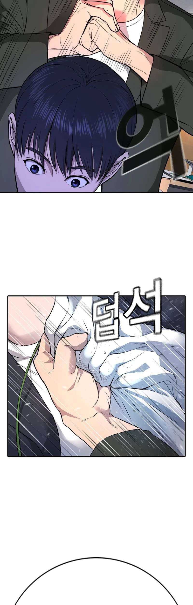 Goo Se Ra Chapter 1 Gambar 125