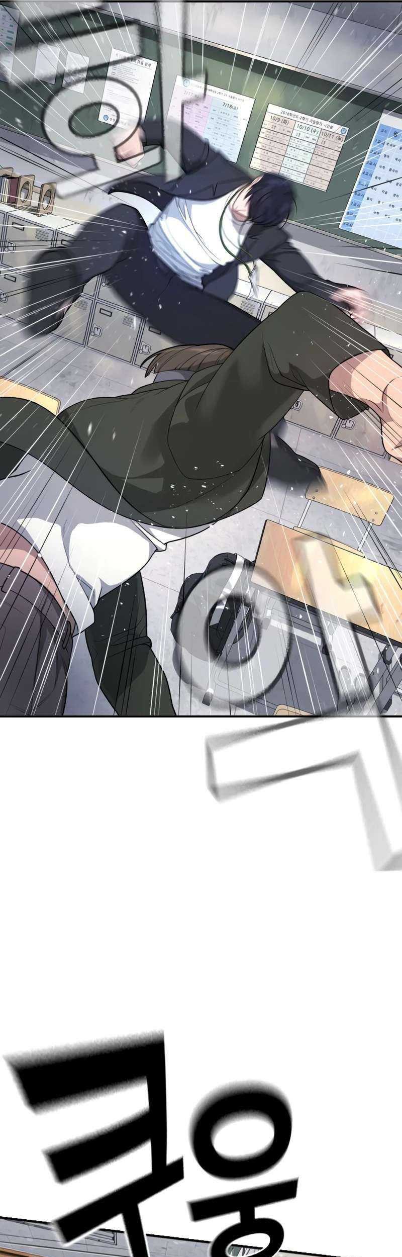 Goo Se Ra Chapter 1 Gambar 127