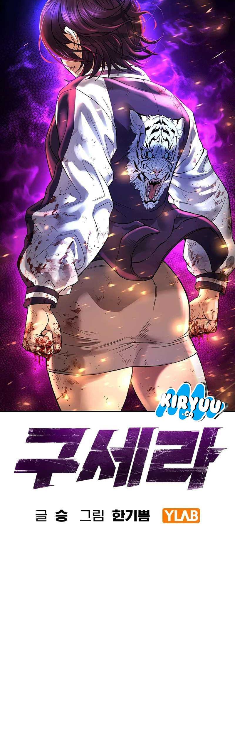 Goo Se Ra Chapter 1 Gambar 10