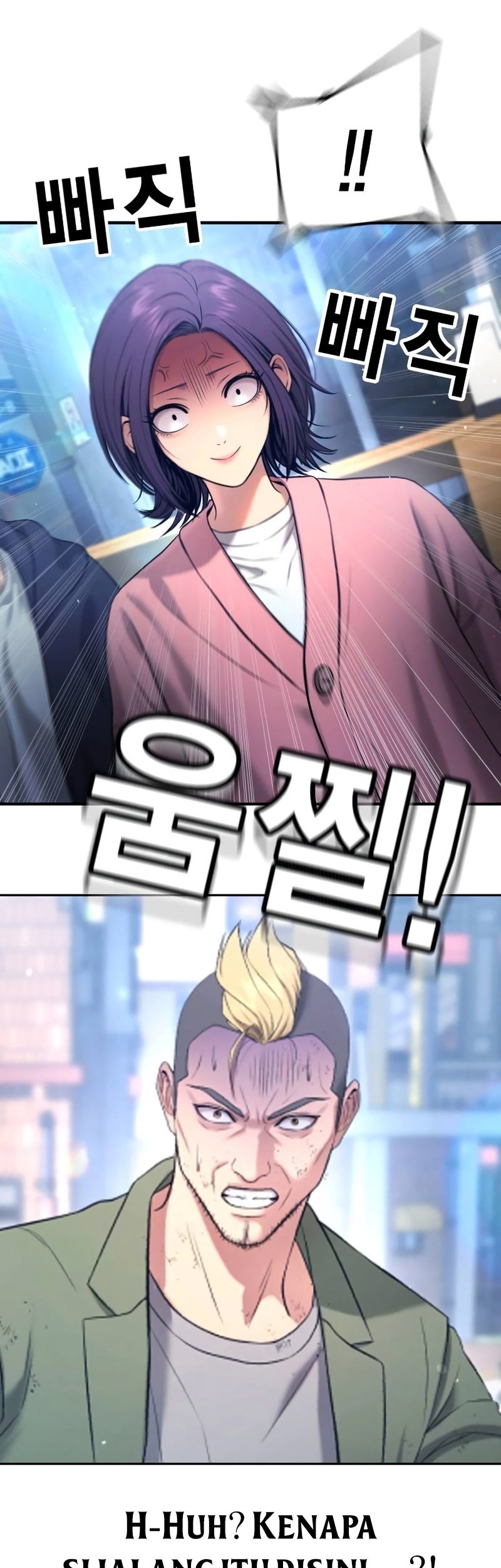 Goo Se Ra Chapter 12 Gambar 67