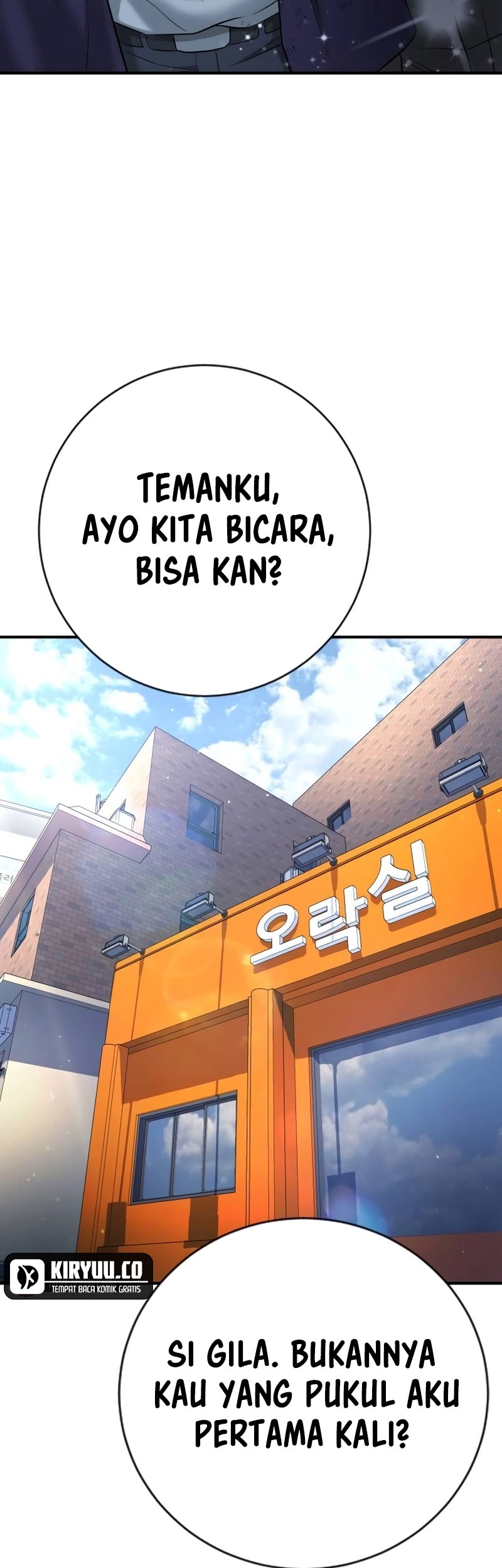 Goo Se Ra Chapter 12 Gambar 73