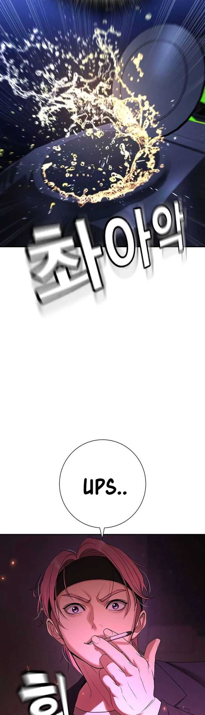 Goo Se Ra Chapter 13 Gambar 59
