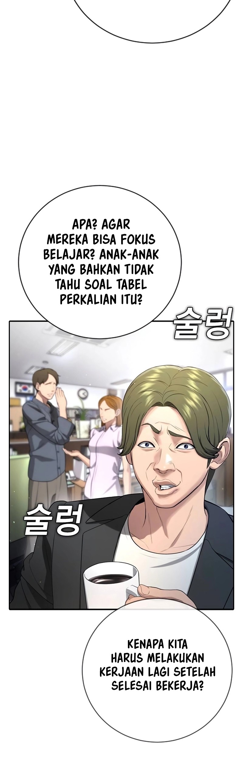 Goo Se Ra Chapter 14 Gambar 78