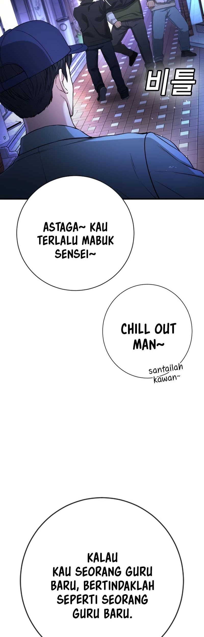 Goo Se Ra Chapter 16 Gambar 82