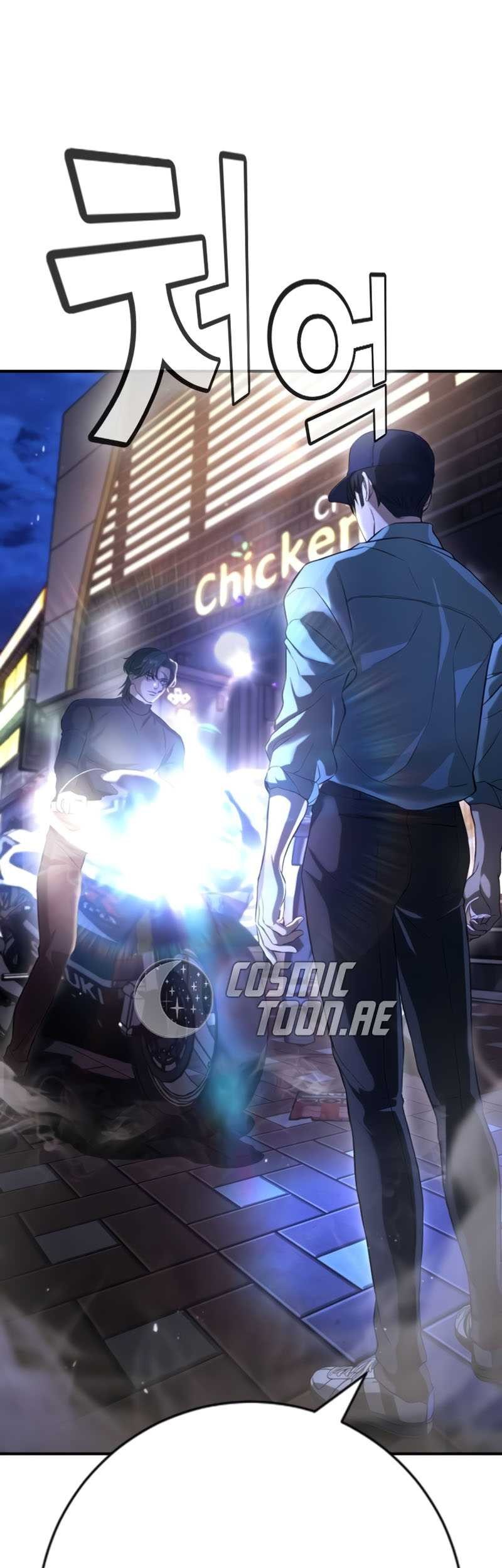 Goo Se Ra Chapter 16 Gambar 91