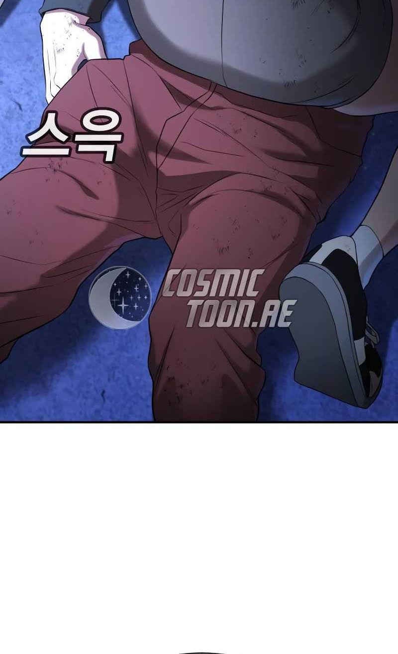 Goo Se Ra Chapter 18 Gambar 98